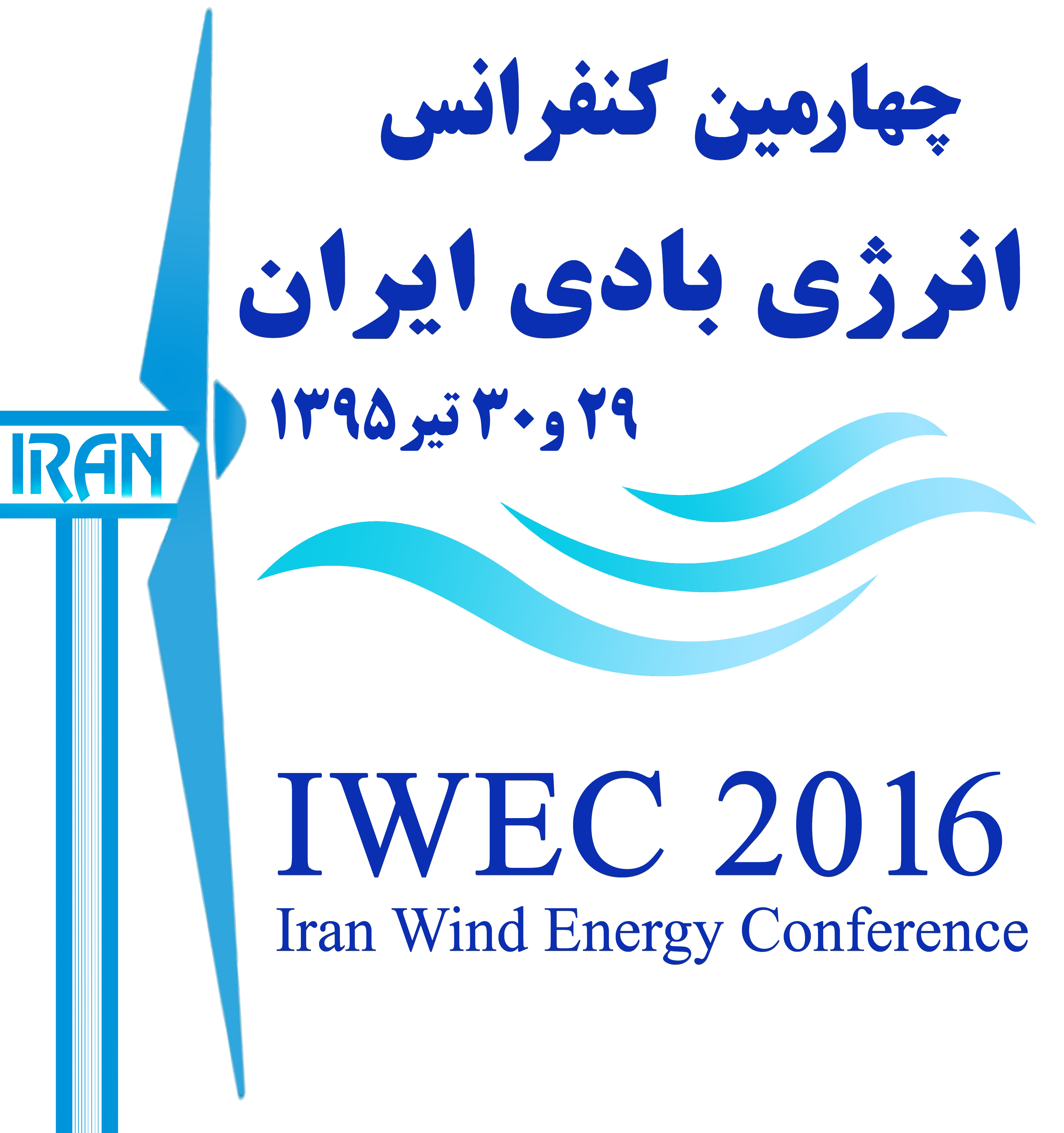 IWEC2016_PosterFull_fa